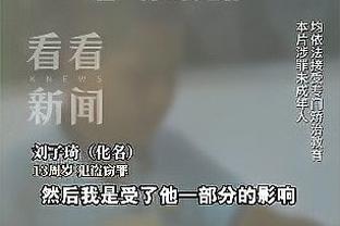 开云app免费下载安装官网截图4