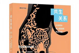 五大联赛本赛季后卫进球榜：药厂两翼格里马尔多、弗林蓬前二