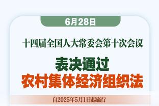 法媒：格罗索下课后向里昂索要剩余薪水 俱乐部需赔偿150-200万欧