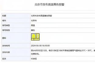 ?詹姆斯末节独揽15分&命中率55.6% 太阳全队21分&命中率40%