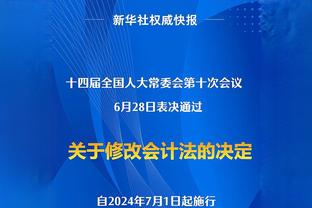 福克斯：这段时间在处理肩伤 但一直没弄明白具体是怎么回事