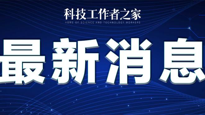 开云app免费下载安装官网截图1