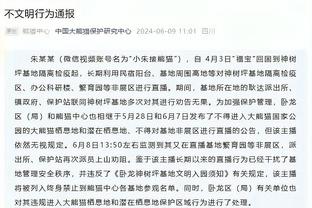 皇马加时两次进球，安切洛蒂均一脸淡定？