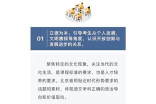 基德：我们末节丢了43分 不可能期待这样还能赢球