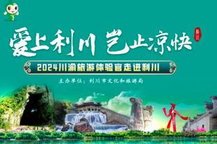 问题出在哪？太阳近5场末节平均仅20分 本赛季场均24.3分联盟垫底