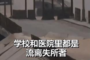 斯奈德：特雷-杨正在接受脑震荡检查