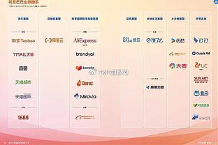 必威官方网站手机截图3