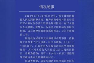 布克谈伤病：我们经历过这种情况 球队会继续前行